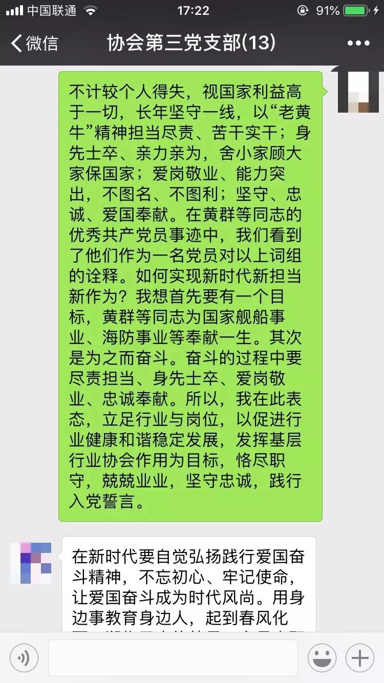 探索黃群大全的未知領(lǐng)域，最新資訊與奧秘魅力揭秘