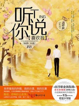 吉祥夜奇幻世界之旅，探索奇幻魅力的最新小說