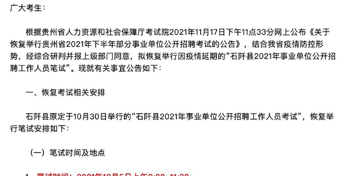 衛(wèi)濱區(qū)康復事業(yè)單位招聘最新信息匯總