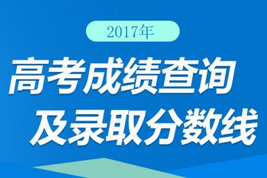 高考改革動向及備考建議，最新消息與策略調(diào)整（2017年）