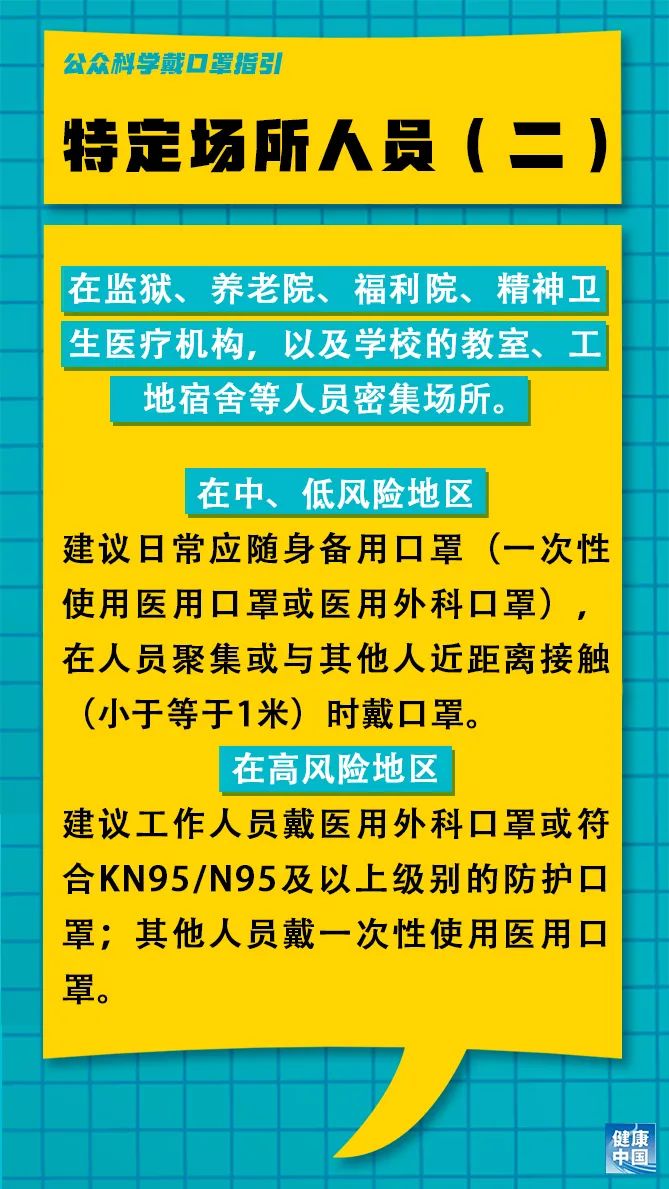 卓薩村最新招聘信息全面解析