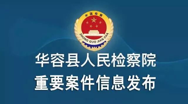 福貢縣財(cái)政局最新招聘概況信息速遞