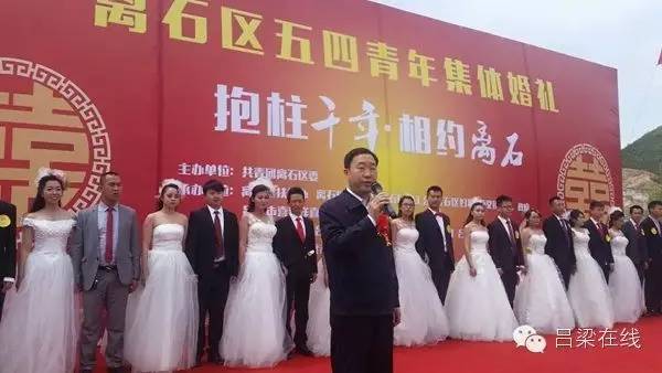 呂梁離石最新結(jié)婚視頻，甜蜜愛(ài)情的美好瞬間見(jiàn)證