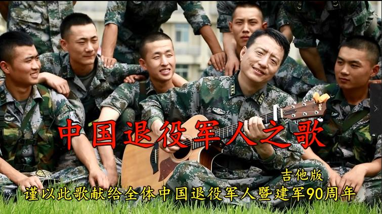 最新軍旅歌曲2017，時(shí)代的旋律與軍人的心聲