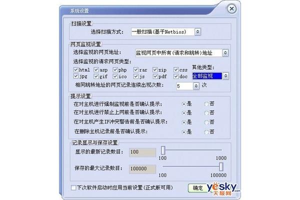 Esball最新網址，引領你進入前沿娛樂新境界