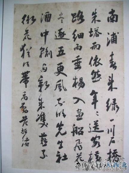 范振緒書畫價格與藝術(shù)價值探討