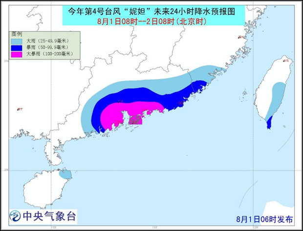 廣東受最新臺風影響，風暴動態(tài)及影響概述