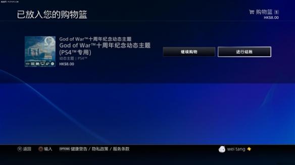 PS4最新破解，游走法律邊緣的灰色地帶探索