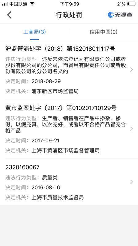 電商重塑行業(yè)格局與創(chuàng)新發(fā)展，深度探討最新新聞與趨勢分析（2017年）