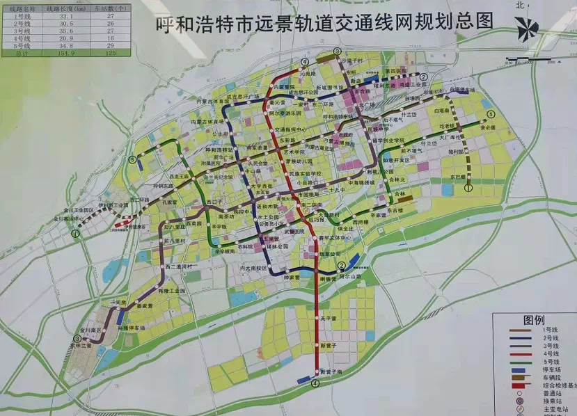 呼和浩特市未來藍圖，最新城市規(guī)劃揭曉