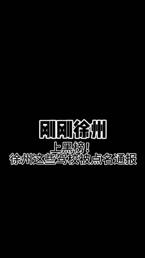 徐州新沂最新事件，城市發(fā)展與民生改善同步前行