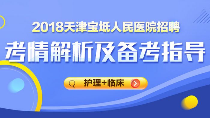 天津搓澡工招聘信息與行業(yè)趨勢分析