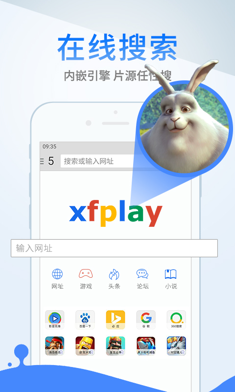 xfplay最新資源網，數(shù)字娛樂新領域的探索