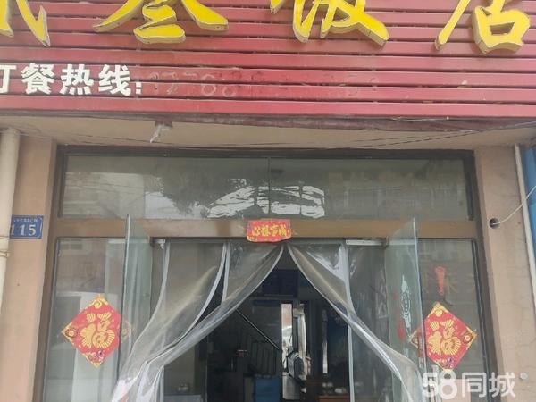 朔州飯店轉(zhuǎn)讓信息更新及其潛在影響