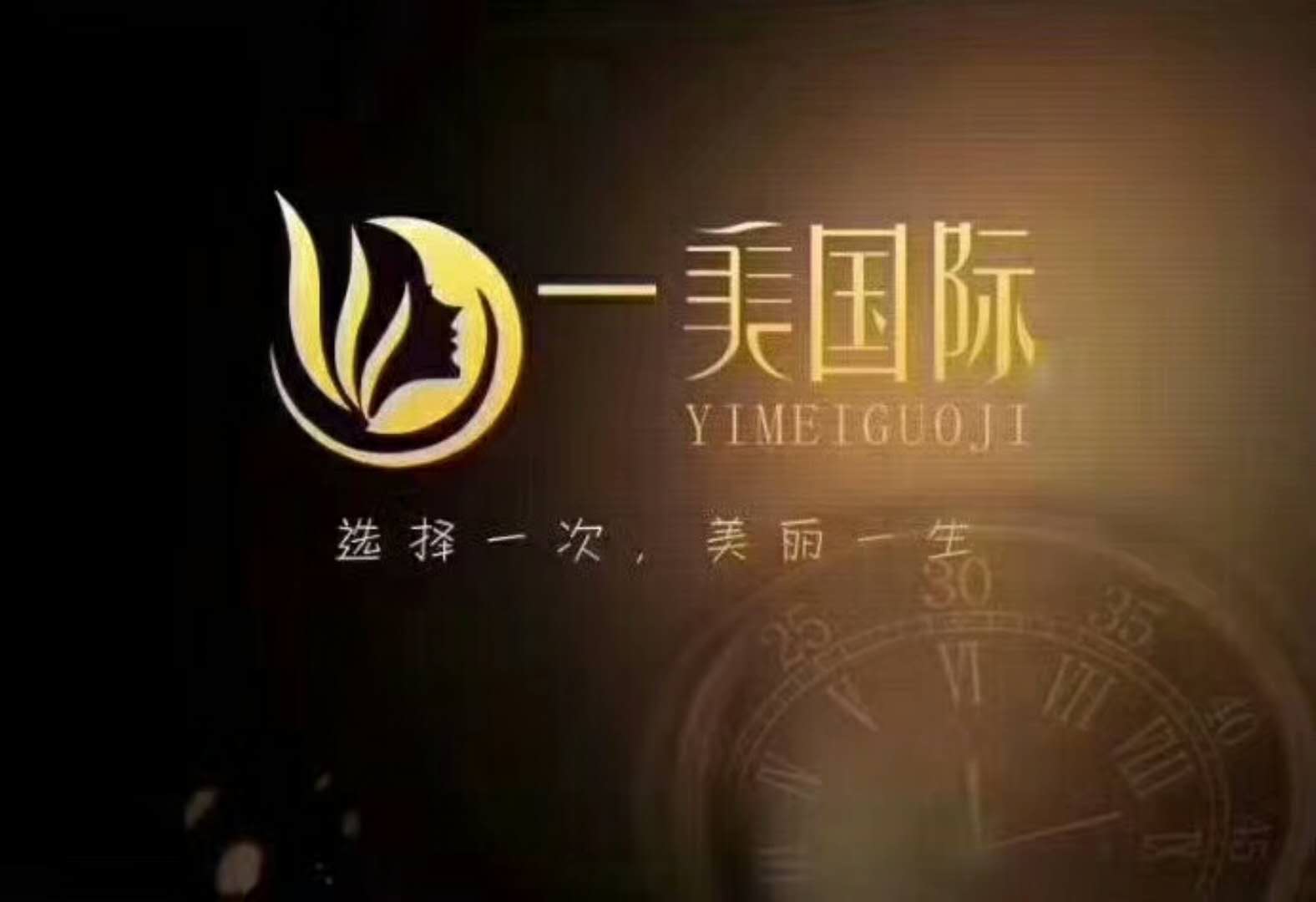 美導(dǎo)招聘啟事，引領(lǐng)美麗事業(yè)邁入新篇章