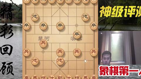 王天一最新棋譜深度解析