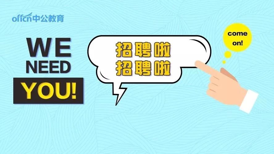 清遠(yuǎn)煮飯員招聘信息及職業(yè)發(fā)展展望