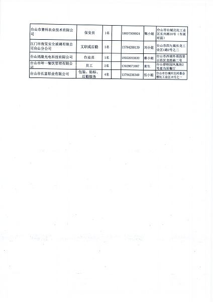 湖里區(qū)康復(fù)事業(yè)單位新項(xiàng)目啟動(dòng)，推動(dòng)康復(fù)醫(yī)療事業(yè)大步向前發(fā)展