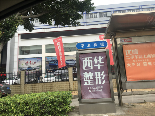 泉州盛世城品新動態(tài)，開啟城市新篇章序幕