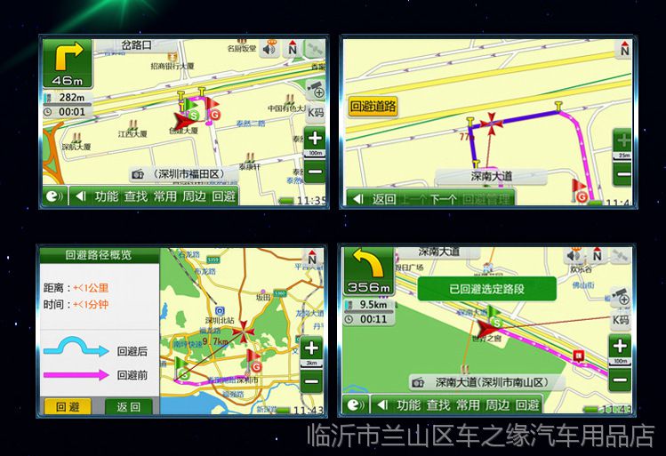 最新貨車導航地圖引領物流行業(yè)邁入智能化新時代