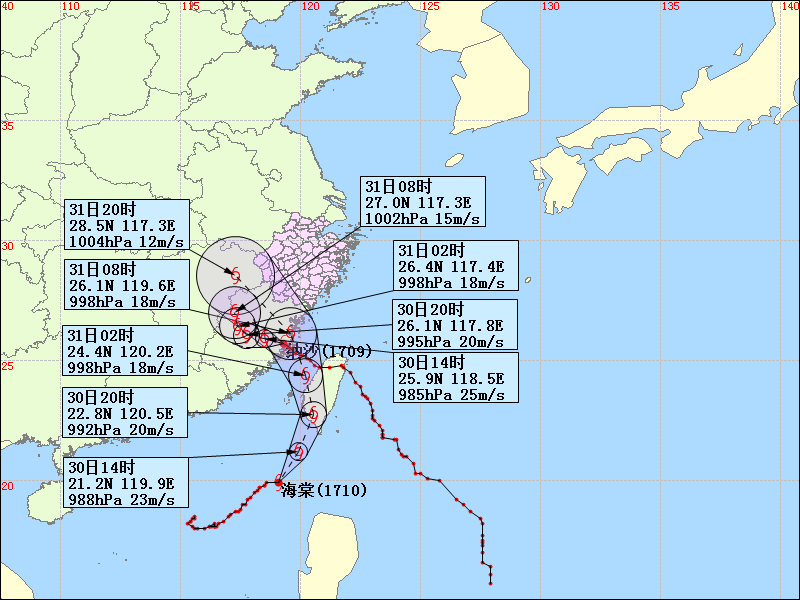 納沙臺(tái)風(fēng)最新動(dòng)態(tài)，全面解析影響與應(yīng)對(duì)措施