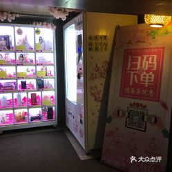 龜甲的神秘之旅，情趣超市最新章節(jié)