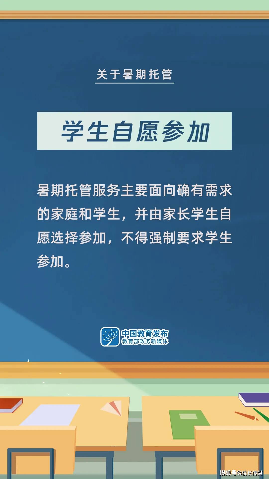 中牟司機最新招聘信息概覽