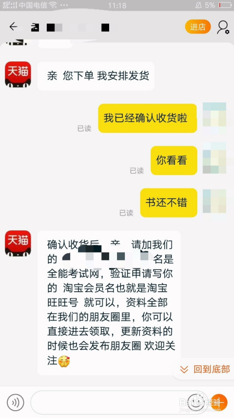 微信吸粉秘籍，打造個人品牌的必備策略