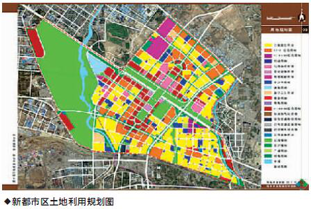 新都區(qū)未來城市藍(lán)圖規(guī)劃揭曉