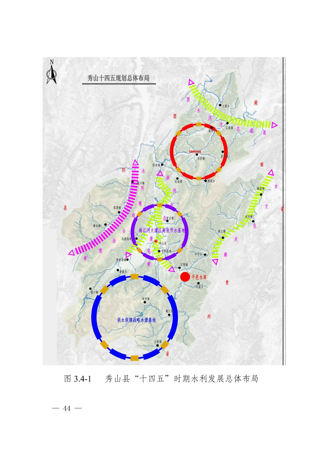 銅仁市特殊教育事業(yè)單位發(fā)展規(guī)劃展望