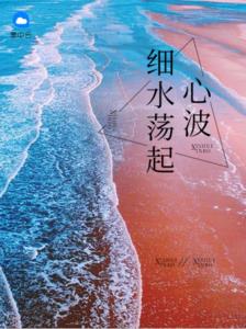 青青之奇幻世界，兜兜麼最新小說(shuō)連載揭秘