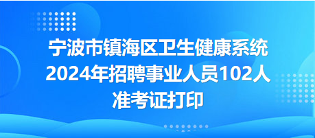 寧波電焊招聘信息更新及行業(yè)探討