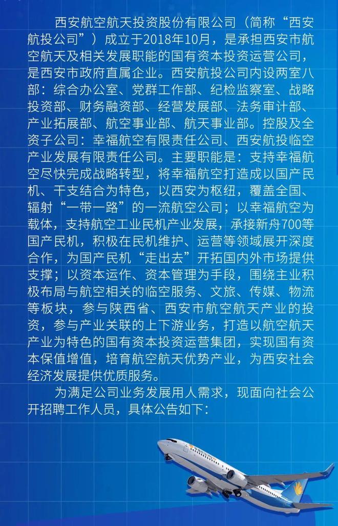 最新邦定招聘專欄，探尋職場新機遇