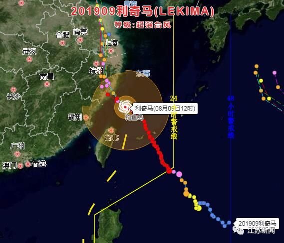 最新臺風路徑發(fā)布圖，臺風預測與應對關鍵信息指南