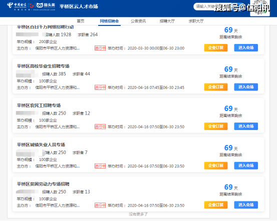 平橋最新招工信息全面解析